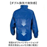 レインスーツ 上下セット 通販 レインコート 雨具 上下 レインウェア ウエア 雨合羽 合羽 カッパ かっぱ レインパンツ レインジャケット バイク 自転車 無地 シンプル 現場作業
