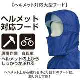 レインスーツ 上下セット 通販 レインコート 雨具 上下 レインウェア ウエア 雨合羽 合羽 カッパ かっぱ レインパンツ レインジャケット バイク 自転車 無地 シンプル 現場作業