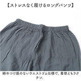 パジャマ 上下セット レディース 通販 ルームウェア ナイトウェア ガーゼパジャマ 長ズボン レディースパジャマ 寝間着 寝巻き 寝巻 部屋着 上下 セット ガーゼ 前開き 柔らかい