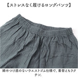 パジャマ 上下セット レディース 通販 ルームウェア ナイトウェア ガーゼパジャマ 長ズボン レディースパジャマ 寝間着 寝巻き 寝巻 部屋着 上下 セット ガーゼ 前開き 柔らかい