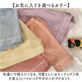 パジャマ 上下セット レディース 通販 ルームウェア ナイトウェア ガーゼパジャマ 長ズボン レディースパジャマ 寝間着 寝巻き 寝巻 部屋着 上下 セット ガーゼ 前開き 柔らかい