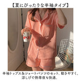 パジャマ 上下セット レディース 通販 ルームウェア ナイトウェア ガーゼパジャマ 長ズボン レディースパジャマ 寝間着 寝巻き 寝巻 部屋着 上下 セット ガーゼ 前開き 柔らかい