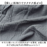 パジャマ 上下セット レディース 通販 ルームウェア ナイトウェア ガーゼパジャマ 長ズボン レディースパジャマ 寝間着 寝巻き 寝巻 部屋着 上下 セット ガーゼ 前開き 柔らかい