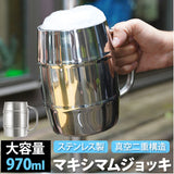 ビールジョッキ 通販 ビールグラス ビール ジョッキ 大ジョッキ 大容量 970ml ステンレス製 18-8ステンレス 軽い 丈夫 アウトドア パーティ バーベキュー BBQ ビアジョッキ ビアグラス