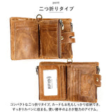二つ折り財布 通販 二つ折り 財布 折り財布 革 皮 レザー さいふ ウォレット 多機能 大容量 ファスナー 小銭入れ カード収納 札入れ コンパクト 学生 ビジネス メンズ レディース
