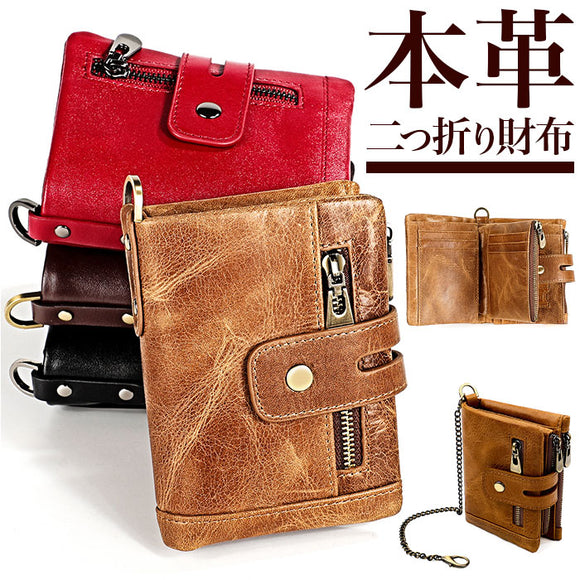二つ折り財布 通販 二つ折り 財布 折り財布 革 皮 レザー さいふ ウォレット 多機能 大容量 ファスナー 小銭入れ カード収納 札入れ コンパクト 学生 ビジネス メンズ レディース
