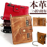 二つ折り財布 通販 二つ折り 財布 折り財布 革 皮 レザー さいふ ウォレット 多機能 大容量 ファスナー 小銭入れ カード収納 札入れ コンパクト 学生 ビジネス メンズ レディース