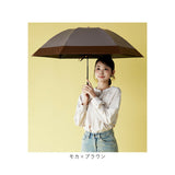 折りたたみ傘 逆さ傘 通販 KIZAWA キザワ 晴雨兼用傘 逆さま傘 逆に閉じる おりたたみ傘 折り畳み傘 傘 カサ かさ 日除け 日よけ 女性 レディース 雨の日 梅雨 晴れの日 可愛い 日差し