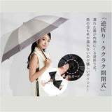 折りたたみ傘 逆さ傘 通販 KIZAWA キザワ 晴雨兼用傘 逆さま傘 逆に閉じる おりたたみ傘 折り畳み傘 傘 カサ かさ 日除け 日よけ 女性 レディース 雨の日 梅雨 晴れの日 可愛い 日差し