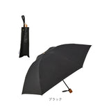 逆さ折りたたみ傘 通販 KIZAWA キザワ 折りたたみ傘 逆さ傘 逆さま傘 折りたたみ 傘 かさ カサ 日傘 簡単 遮光 日除け 日よけ UVカット 55cm 女性 レディース 灼熱 日差し 大人 かわいい