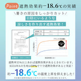 逆さ折りたたみ傘 通販 KIZAWA キザワ 折りたたみ傘 逆さ傘 逆さま傘 折りたたみ 傘 かさ カサ 日傘 簡単 遮光 日除け 日よけ UVカット 55cm 女性 レディース 灼熱 日差し 大人 かわいい