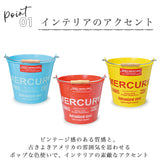 マーキュリー バケツ 通販 おしゃれ ブリキ ガーデニング レギュラー シンプル MERCURY 男前 ゴミ箱 ダストボックス ダストビン アメリカン かっこいい 収納 DIY 掃除用品