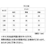 ドレス 子供 肩出し 通販 フォーマルドレス ワンピース 女の子 キッズ 子供ドレス ピアノ 発表会 結婚式 お呼ばれ ノースリーブ レース リボン 花 フラワー チュールドレス 七五三 撮影