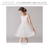 ドレス 子供 肩出し 通販 フォーマルドレス ワンピース 女の子 キッズ 子供ドレス ピアノ 発表会 結婚式 お呼ばれ ノースリーブ レース リボン 花 フラワー チュールドレス 七五三 撮影