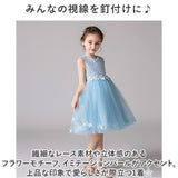 ドレス 子供 肩出し 通販 フォーマルドレス ワンピース 女の子 キッズ 子供ドレス ピアノ 発表会 結婚式 お呼ばれ ノースリーブ レース リボン 花 フラワー チュールドレス 七五三 撮影