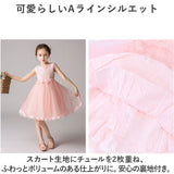 ドレス 子供 肩出し 通販 フォーマルドレス ワンピース 女の子 キッズ 子供ドレス ピアノ 発表会 結婚式 お呼ばれ ノースリーブ レース リボン 花 フラワー チュールドレス 七五三 撮影