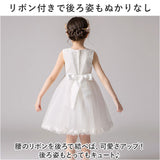 ドレス 子供 肩出し 通販 フォーマルドレス ワンピース 女の子 キッズ 子供ドレス ピアノ 発表会 結婚式 お呼ばれ ノースリーブ レース リボン 花 フラワー チュールドレス 七五三 撮影