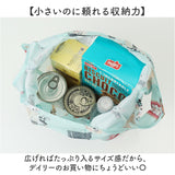 エコバッグ 折りたたみ 小さめ 通販 エコ バッグ エコバック マイバッグ 買い物バッグ ショッピングバッグ 買い物袋 折り畳み コンパクト 手提げバッグ 手提げ袋 可愛い 手さげ おしゃれ
