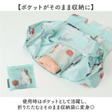エコバッグ 折りたたみ 小さめ 通販 エコ バッグ エコバック マイバッグ 買い物バッグ ショッピングバッグ 買い物袋 折り畳み コンパクト 手提げバッグ 手提げ袋 可愛い 手さげ おしゃれ