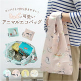 エコバッグ 折りたたみ 小さめ 通販 エコ バッグ エコバック マイバッグ 買い物バッグ ショッピングバッグ 買い物袋 折り畳み コンパクト 手提げバッグ 手提げ袋 可愛い 手さげ おしゃれ