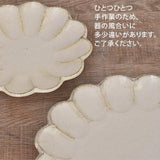 美濃焼 皿 通販 日本製 お皿 プレート 美濃 焼 26.5cm 大皿 丸皿 サービングプレート 和食器 おしゃれ モダン かわいい 花形 花型 お花 電子レンジ対応 食洗機対応 メインディッシュ 主菜