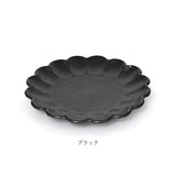 美濃焼 皿 通販 日本製 お皿 プレート 美濃 焼 24.5cm 大皿 丸皿 パスタ皿 カレー皿 和食器 おしゃれ モダン かわいい 花形 花型 お花 電子レンジ対応 食洗機対応 サラダ デザート ケーキ