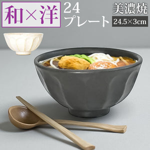 美濃焼 皿 通販 日本製 お皿 プレート 美濃 焼 24.5cm 大皿 丸皿 パスタ皿 カレー皿 和食器 おしゃれ モダン かわいい 花形 花型 お花 電子レンジ対応 食洗機対応 サラダ デザート ケーキ