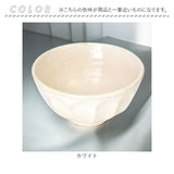 美濃焼 皿 通販 日本製 お皿 プレート 美濃 焼 24.5cm 大皿 丸皿 パスタ皿 カレー皿 和食器 おしゃれ モダン かわいい 花形 花型 お花 電子レンジ対応 食洗機対応 サラダ デザート ケーキ