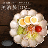 美濃焼 皿 通販 日本製 お皿 プレート 美濃 焼 17.5cm 中皿 丸皿 取り皿 副菜 和食器 おしゃれ モダン かわいい 花形 花型 お花 電子レンジ対応 食洗機対応 サラダ デザート メイン 朝食