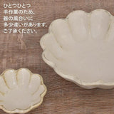 美濃焼 小鉢 通販 日本製 小皿 中鉢 美濃 焼 16cm 取り皿 副菜 取皿 和食器 おしゃれ モダン かわいい 花形 花型 お花 サラダ デザート 電子レンジ対応 食洗機対応 朝食 おやつ 夕食