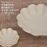 美濃焼 小鉢 通販 日本製 小皿 美濃 焼 12cm 取り皿 副菜 取皿 和食器 おしゃれ モダン かわいい 花形 花型 お花 サラダ デザート 電子レンジ対応 食洗機対応 朝食 おやつ 夕食 リンカ