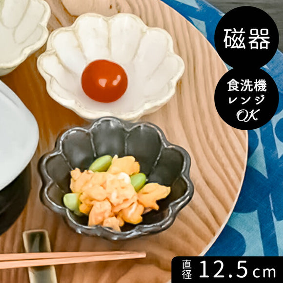 美濃焼 小鉢 通販 日本製 小皿 美濃 焼 12cm 取り皿 副菜 取皿 和食器 おしゃれ モダン かわいい 花形 花型 お花 サラダ デザート 電子レンジ対応 食洗機対応 朝食 おやつ 夕食 リンカ