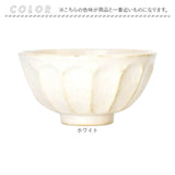 美濃焼 小鉢 通販 日本製 小皿 美濃 焼 10cm 取り皿 副菜 取皿 和食器 おしゃれ モダン かわいい 花形 花型 お花 サラダ デザート 電子レンジ対応 食洗機対応 朝食 おやつ 夕食 リンカ