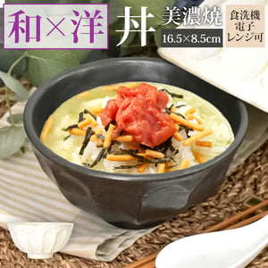 美濃焼 どんぶり 通販 日本製 丼 食器 美濃 焼 16cm 和食器 中鉢 おしゃれ モダン かわいい うどん丼 ラーメン鉢 電子レンジ対応 食洗機対応 丼もの 丼物 雑炊 うどん ラーメン リンカ