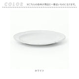 美濃焼 皿 通販 日本製 お皿 楕円 オーバル 美濃 焼 19cm 取り皿 小皿 取皿 副菜 洋食器 おしゃれ モダン シンプル 電子レンジ対応 食洗機対応 サラダ デザート メイン 朝食