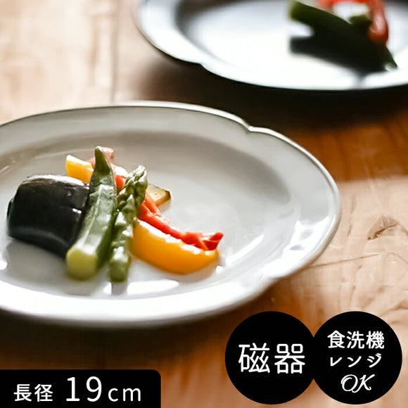 美濃焼 皿 通販 日本製 お皿 楕円 オーバル 美濃 焼 19cm 取り皿 小皿 取皿 副菜 洋食器 おしゃれ モダン シンプル 電子レンジ対応 食洗機対応 サラダ デザート メイン 朝食