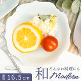 美濃焼 皿 通販 日本製 小皿 美濃 焼 16cm 取り皿 銘々皿 和食器 洋食器 おしゃれ モダン シンプル 電子レンジ対応 食洗機対応 サラダ デザート ケーキ 朝食 おやつ 夕食