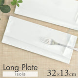 仕切り皿 おしゃれ 通販 仕切りプレートおしゃれ 仕切り プレート 皿 仕切皿 ワンプレート皿 ランチプレート モーニングプレート 魚料理 肉料理 お皿 四角 角皿 長方形 32ロングプレート