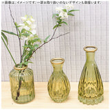 キーストーン 花瓶 通販 ゴールドリム 花器 一輪挿し フラワーベース グラスベース フラワーアレンジメント 雑貨 生花 ドライフラワー ガラス瓶 ディスプレイ リビング ダイニング お祝い