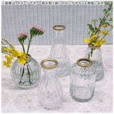 キーストーン 花瓶 通販 ゴールドリム 花器 一輪挿し フラワーベース グラスベース フラワーアレンジメント 雑貨 生花 ドライフラワー ガラス瓶 ディスプレイ リビング ダイニング お祝い