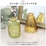 キーストーン 花瓶 通販 ゴールドリム 花器 一輪挿し フラワーベース グラスベース フラワーアレンジメント 雑貨 生花 ドライフラワー ガラス瓶 ディスプレイ リビング ダイニング お祝い