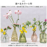 キーストーン 花瓶 通販 ゴールドリム 花器 一輪挿し フラワーベース グラスベース フラワーアレンジメント 雑貨 生花 ドライフラワー ガラス瓶 ディスプレイ リビング ダイニング お祝い