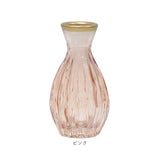 キーストーン 花瓶 通販 ゴールドリム 花器 一輪挿し フラワーベース グラスベース ガラス瓶 雑貨 生花 ドライフラワー フラワーアレンジメント ディスプレイ リビング ダイニング お祝い