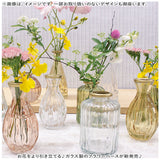 キーストーン 花瓶 通販 ゴールドリム 花器 一輪挿し フラワーベース グラスベース ガラス瓶 雑貨 生花 ドライフラワー フラワーアレンジメント ディスプレイ リビング ダイニング お祝い
