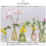 キーストーン 花瓶 通販 ゴールドリム 花器 一輪挿し フラワーベース グラスベース ガラス瓶 雑貨 生花 ドライフラワー フラワーアレンジメント ディスプレイ リビング ダイニング お祝い