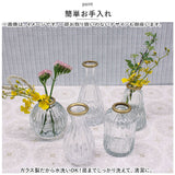 キーストーン 花瓶 通販 ゴールドリム 花器 一輪挿し フラワーベース グラスベース ガラス瓶 雑貨 生花 ドライフラワー フラワーアレンジメント ディスプレイ リビング ダイニング お祝い