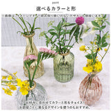 キーストーン 花瓶 通販 ゴールドリム 花器 一輪挿し フラワーベース グラスベース ガラス瓶 雑貨 生花 ドライフラワー フラワーアレンジメント ディスプレイ リビング ダイニング お祝い