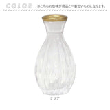 キーストーン 花瓶 通販 ゴールドリム 花器 一輪挿し フラワーベース グラスベース ガラス瓶 雑貨 生花 ドライフラワー フラワーアレンジメント ディスプレイ リビング ダイニング お祝い