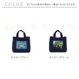 キーストーン コットン トートバッグ 通販 トートバック トート 手提げ 手提げカバン 手提げかばん 手提げバッグ 手提げバック ハワイアン HAWAII ハワイ アメリカン マチ 柄 レディース