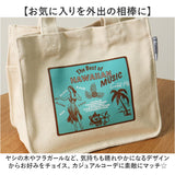 キーストーン コットン トートバッグ 通販 トートバック トート 手提げ 手提げカバン 手提げかばん 手提げバッグ 手提げバック ハワイアン HAWAII ハワイ アメリカン マチ 柄 レディース